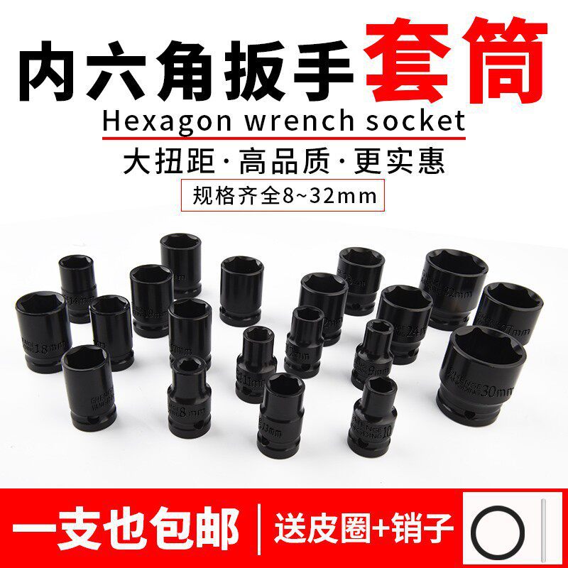 Mangas cortas de acero de alto carbono neumático mangas hexagonales 1 / 2 mm llave neumática 38 mm 8 - 32 mm mangas cortas