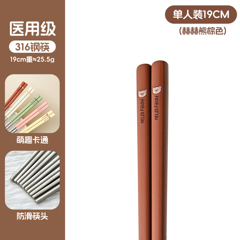 허허베어브라운 19CM