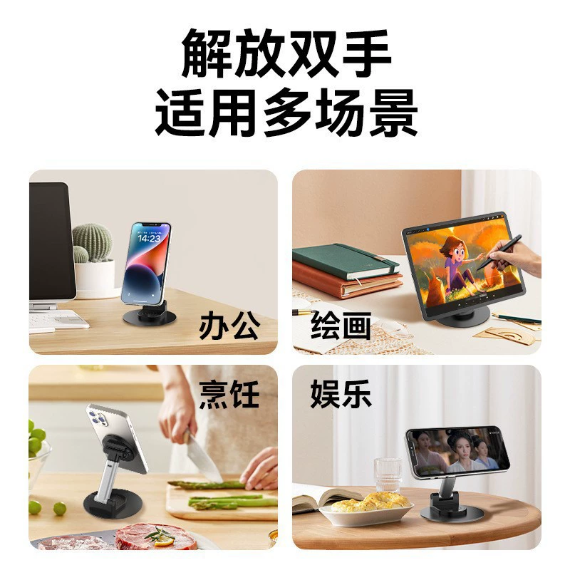 Новый магнитный всасывающий держатель для настольной установки MagSafe 360° вращение выдвижной складной портативный настольный крепеж