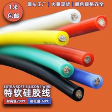 ���z����ܛ10awg���z������Դ늄�܇��܇��ģ��о�늳ؾ��S���l
