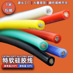 ���z����ܛ10awg���z������Դ늄�܇��܇��ģ��о�늳ؾ��S���l