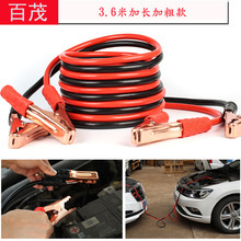 In-Stock Supply of 500A Car Battery Clamps, 600g Alligator Clip Battery Cables, Car Battery Clamps