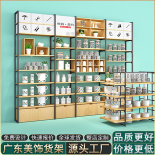 優品鋼木展示櫃母嬰名創飾文具零食寵物日用百家居陳列精品店貨架