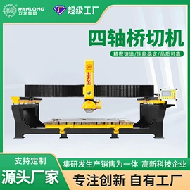 石材切割机;金刚石工具;其他行业专用