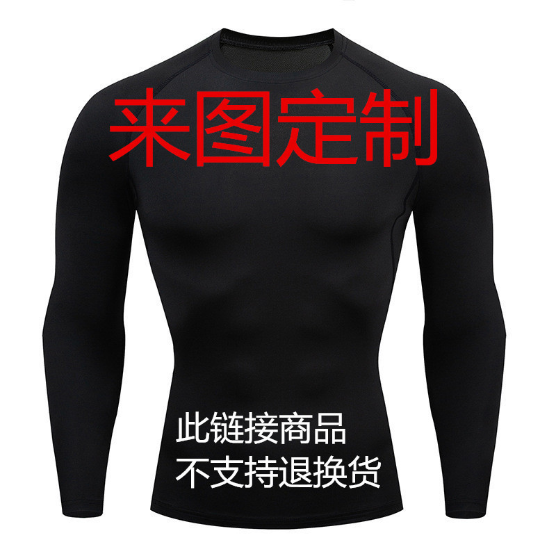 사용자 정의를 매핑하려면