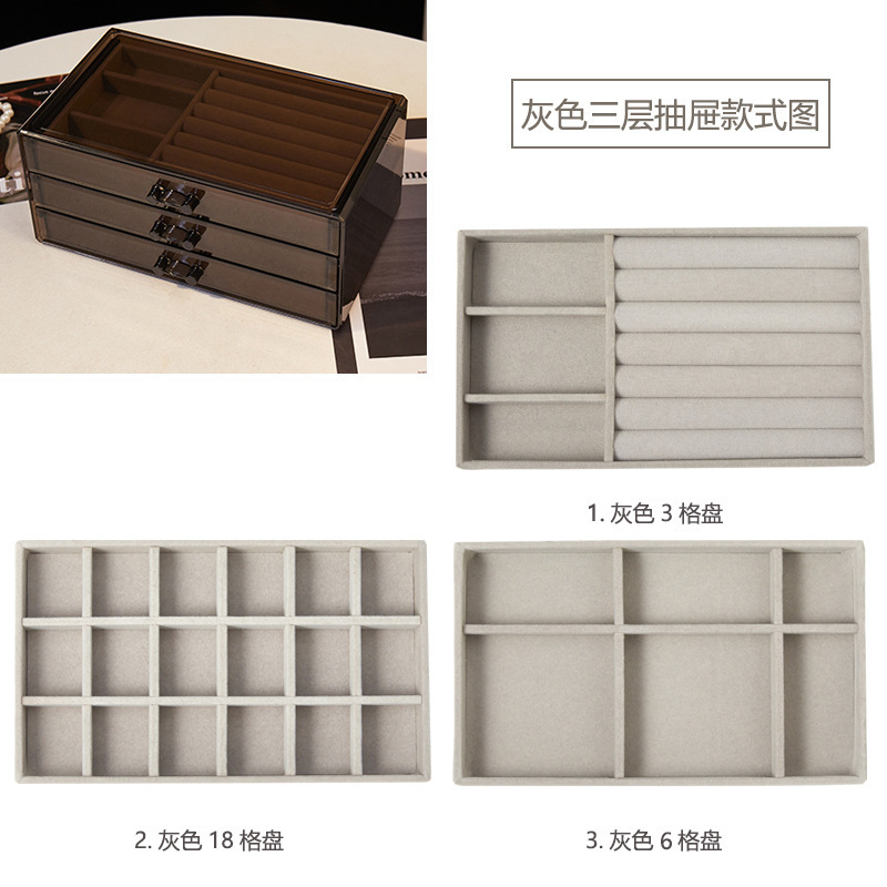 新款防氧化亚克力多层抽屉式收纳盒耳环耳钉项链戒指多功能饰品盒|undefined