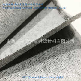 多功能三层滤布 过滤器用夹层炭布 活性炭无纺布夹碳布过滤材料布