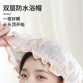 浴帽