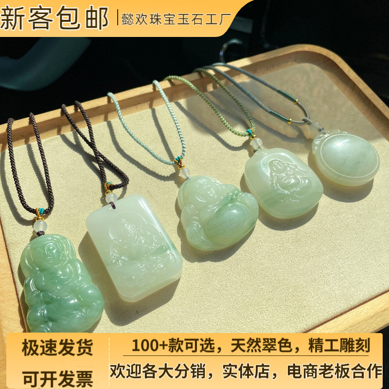 Natural Tianshan Jade Peace Pendant Gourd Charm for Men and Women, Jade Pendant Wholesale for Live Streaming