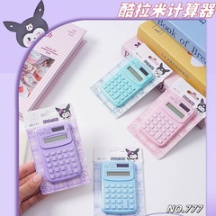 クラミ計算機ミニ携帯学生用計算機8ビットデジタル表示長航続AD-777卸売り