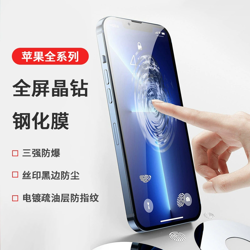 Apple, совместимый с iPhone14, взрывозащищенный мобильный телефон, 14promax, 13/12, оптовая продажа