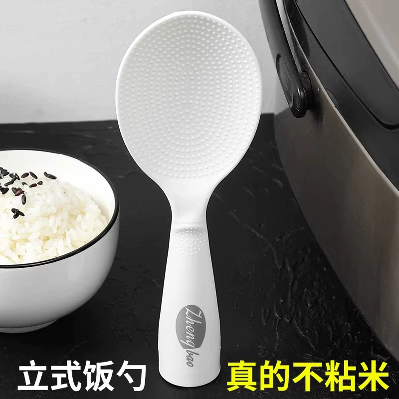 [2 шт. для новичков] Трехмерная рисовая ложка для домашнего использования, может стоять вертикально для приготовления риса, антипригарная ложка, рисоварка для подачи риса