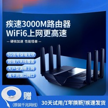 2024¿·3000MøǧȫݸwWiFi62.4g5G