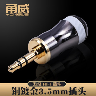 ��� ȫ�~3.5���w���l���^ ���C3.5�����p��AUX܇�dDIY�����^