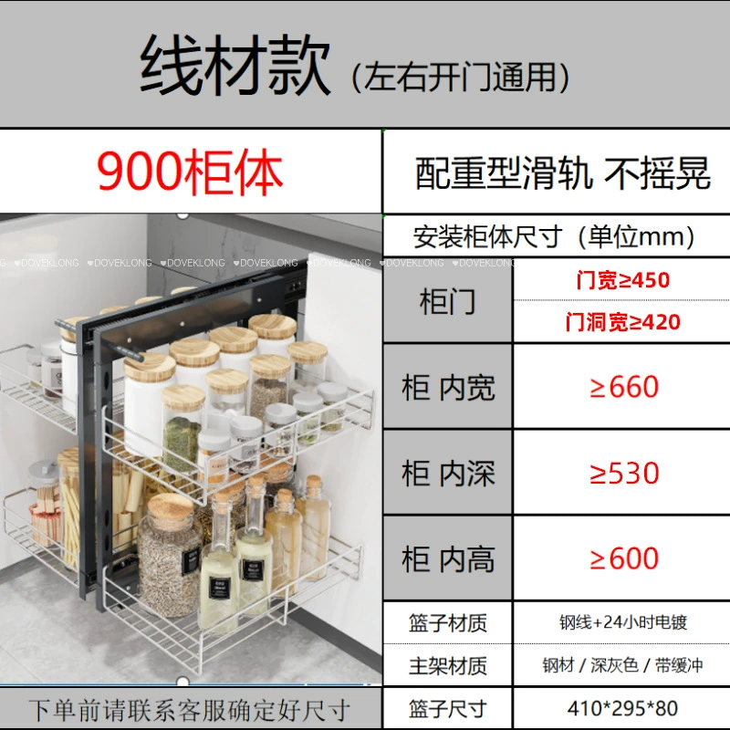 Corner pull‑out cabinet basket, multi‑style UFO pull‑out for kitchen cabinets, left/right, various finishes