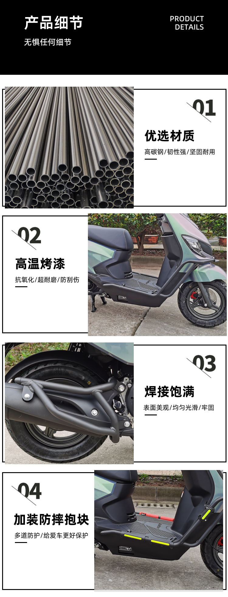 Suitable for light riding Suzuki dolphin rear shelf QS110T-3 motorcycle bumper front windshield bracket modification