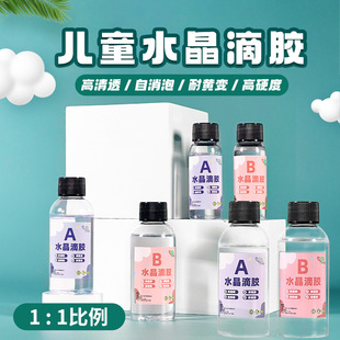��͸����ͯ���z1:1�h����֬ab�zˮ�����zdiy���S׃Ӳ�z�������