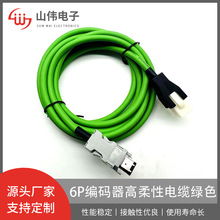 1394-6P�M�bʽ + 3*2*0.2mm2�Gɫ������ ���B�� FL 9PIN L=30