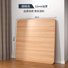 火焼きテーブルパネルテーブルマージャンテーブルパネル小さなテーブルプレート正方形テーブルプレートプレートプレートプレートプレートプレートプレートプレートプレートプレートプレートプレートプレートプレートプレートプレート