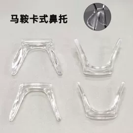 眼镜定制;镜架配件;框架眼镜