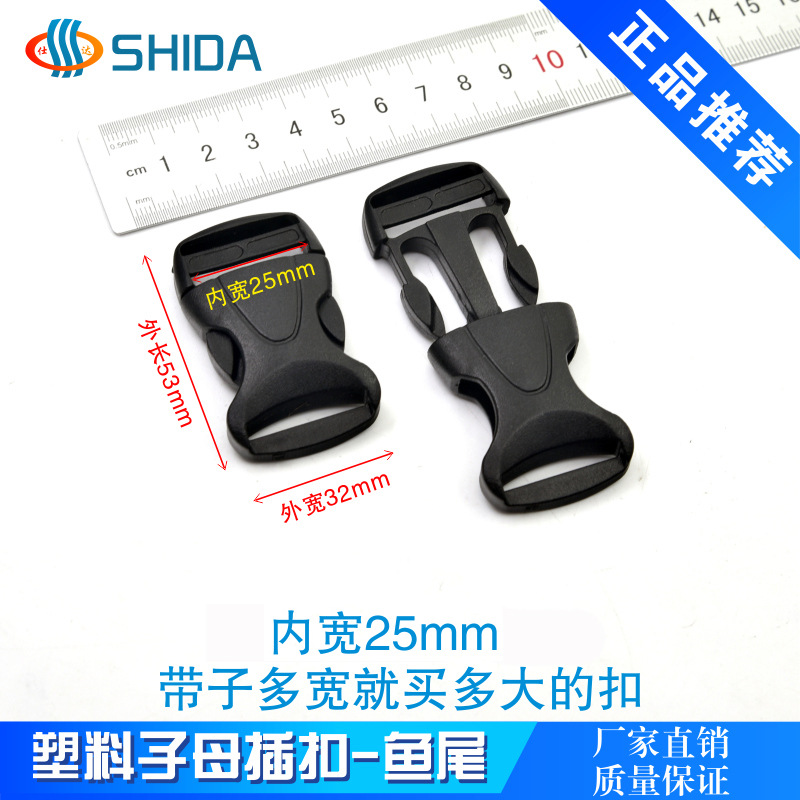 Botón de plástico de doble inserción en stock accesorios de ropa botón de botón bolsas de montaña accesorios de conexión botón de seguridad