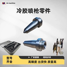 纸包装机械;成型机;纸成型机械