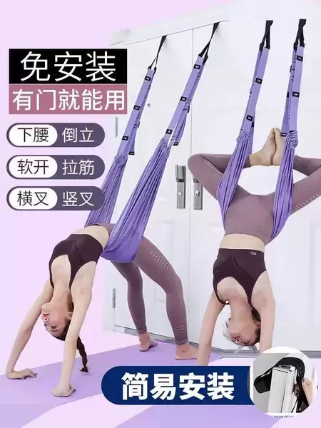 Door-hanging stretch strap, elastic rope, aerial yoga sling, home yoga rope, inverted stand, lower back training equipment
