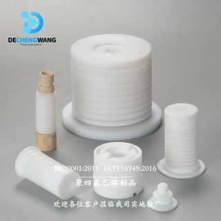 德诚旺聚四氟乙烯灌装机弹性波纹件 PTFE波纹管 食品饮料弹性制品