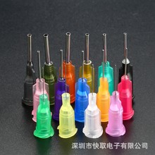 點膠機針咀螺紋塑鋼針頭自動點膠機配件針嘴滴膠機針嘴