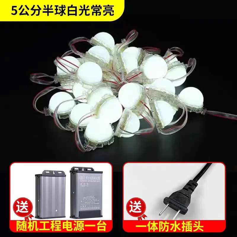 [백색광 정적 램프] 반구형 모델