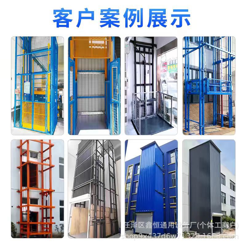 Small electric lift, rail-type lifting platform, I-shaped mobile hydraulic cargo lift, elevator platform vehicle