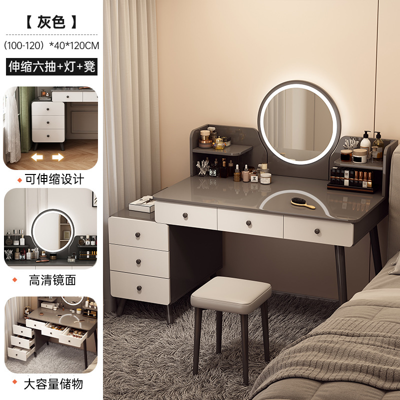 [100-120cm 6단 서랍테이블 + LED조명 + 화장대] 그레이