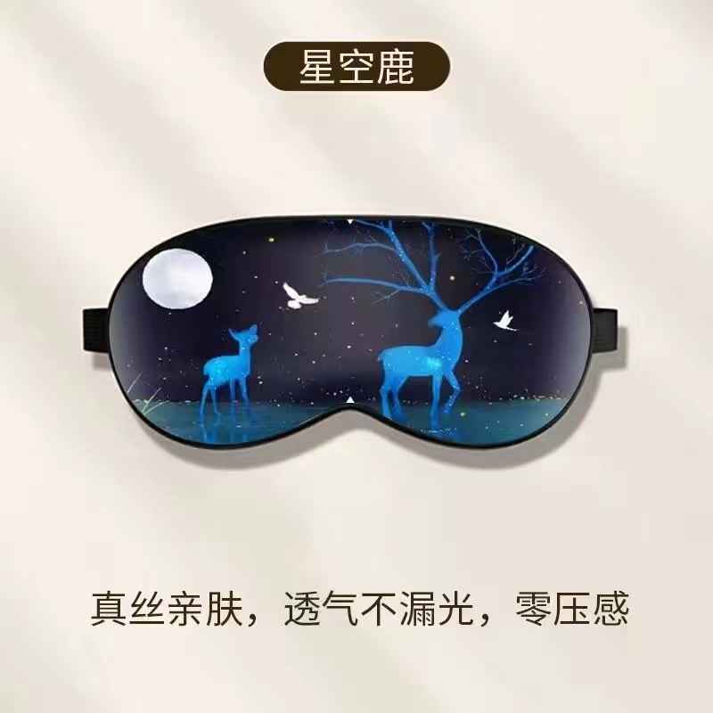 양면 - 검은 별이 빛나는 하늘 사슴 [전용 패턴]