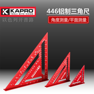 KAPRO�_��·�¿�446�X�Ͻ����ǳ�ֱ������Ƕ�ľ����ע�ǶȜy��