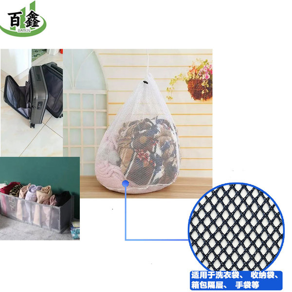 Bag for laundry