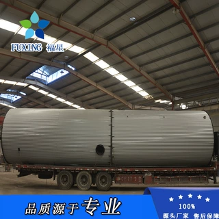IC厌氧反应器 高浓度废水处理设备 芬顿反应器