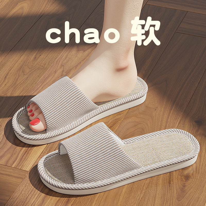 Linen slippers women's new spring and autumn summer indoor non-slip sweat-absorbent four-season home cotton and linen slippers men's summer wholesale