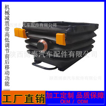 厂家生产工程车机械减震底座总成 矿山煤矿减震座椅更换底座