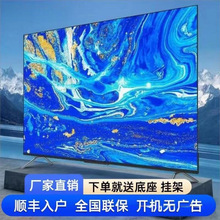 4K�ҕ70��65Ӣ���ҕ�C���ܾW�j32��50��55��75��80����Һ������