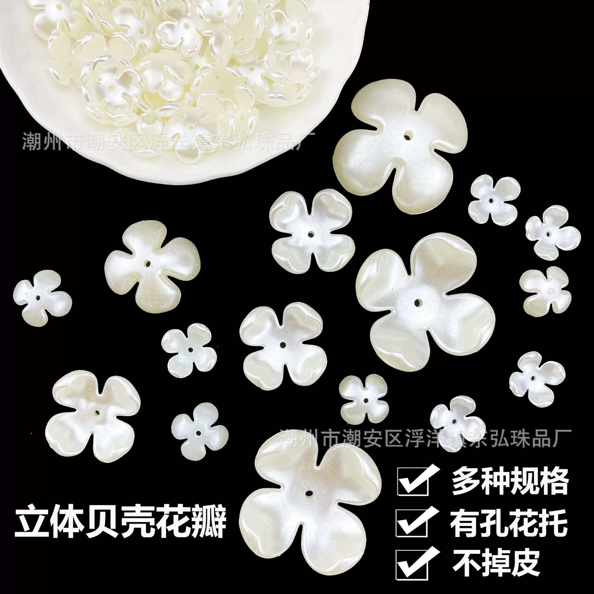White three dimensional plastic hair accessory from pearl handmade, accessories