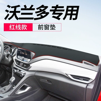 Chevrolet Volando Dashboard Light-Proof Mat Copac Trailblazer Jingcheng Central Control Instrument Sunshade and Sun Protection Decoration (Günəş əleyhinə siperlik) - volvando-exclusive-leather-red-line-front-window-mat-no-specifications