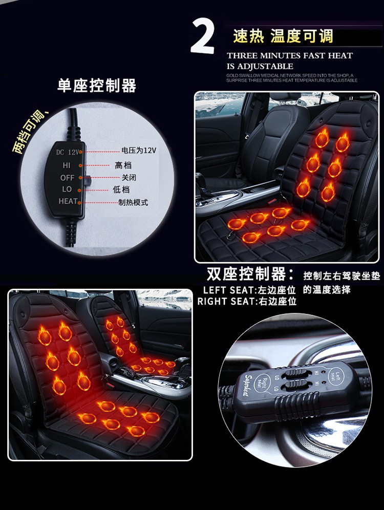 【Dropshipping】Winter Car Heated Seat Cushion, Car Heated Seat Cushion, Wholesale Car Heated Seat Cushion