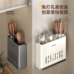Or Huamingjin Chopstick Storage Box Chopstick Barrel Household Kitchen Storage Rack High-End New Wall-Mounted Chopstick Barrel Spoon