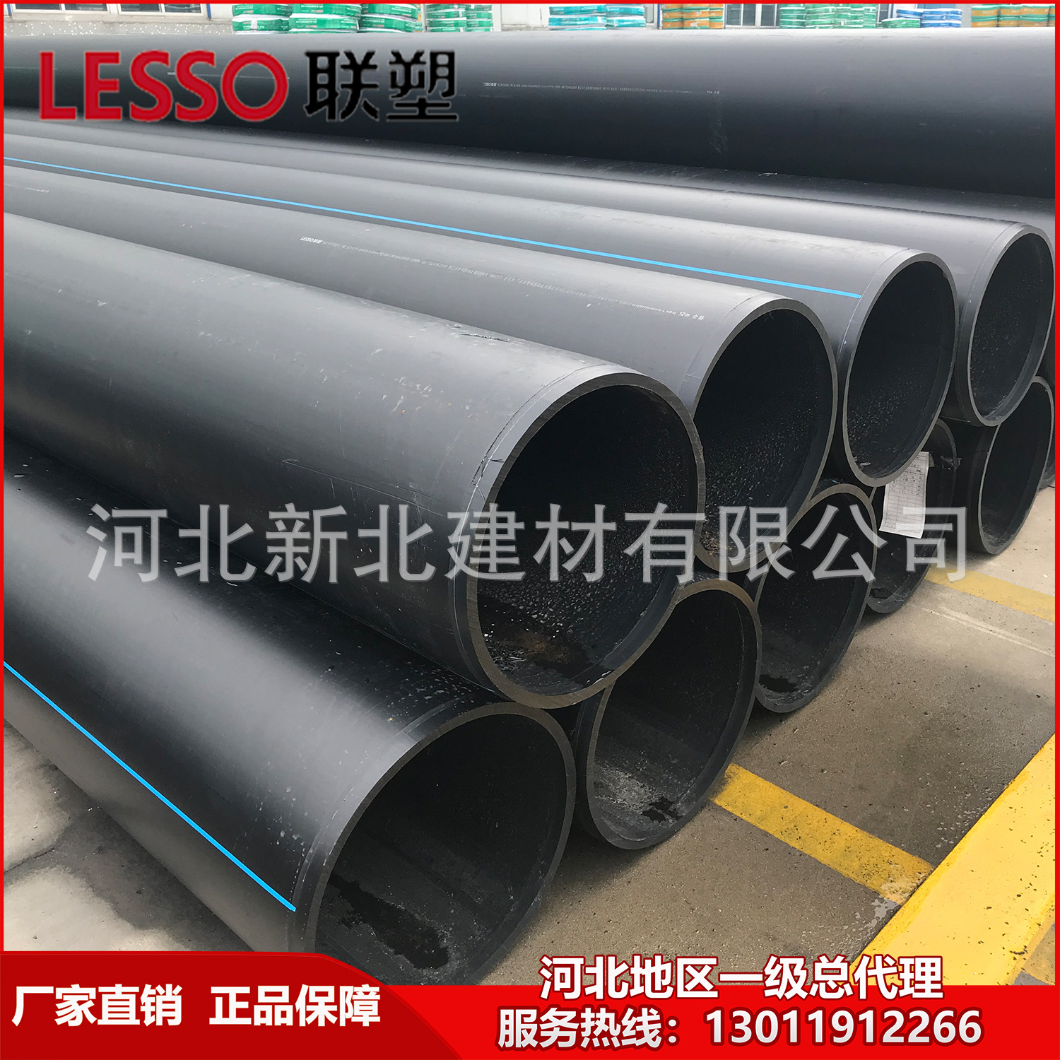 联塑管道【现货】河北联塑钢丝网骨架PE复合管 钢丝网骨架复合管