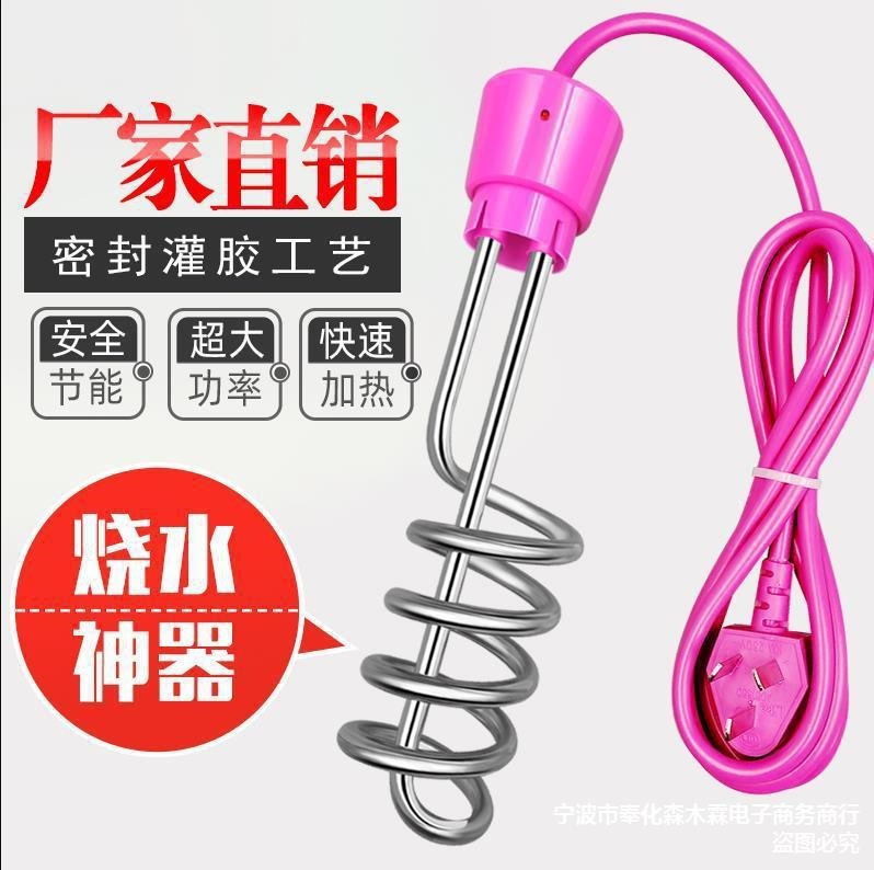 Hot fast timing constant temperature bathtub tub barrel boiling Rod automatic power off high power household heating rod