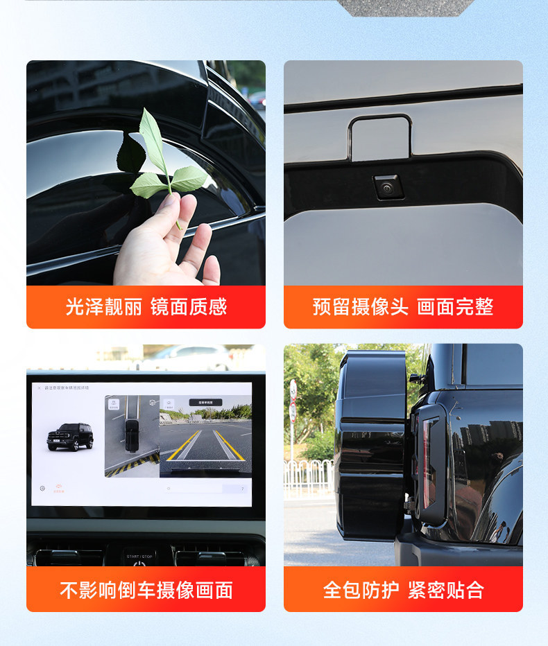 Suitable for the New Beijing Bj40E Extended-Range Version Spare Tire Cover, Tire Sleeve Modification, Exterior Decoration, Spare Tire Shell, Off-Road Accessories