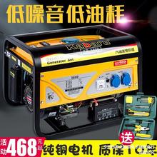 10KW汽油发电机220V小型380V三相3KW工地户外家用5/6/8千瓦发动机