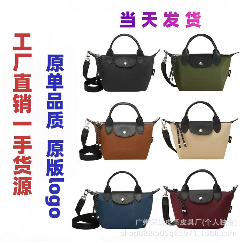 Longchamp New High-Quality Energy Dumpling Bag Tote with Letter Zipper, Thick Fabric, Genuine Leather Handle, Large Capacity Longchamp New High-Quality Energy Dumpling Bag Tote with Letter Zipper, Thick Fabric, Genuine Leather Handle, Large Capacity