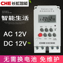 直流DC12V时控开关定时器定时时间控制器路灯广告牌DC24V电源电瓶