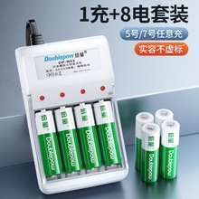 5̖���늳�7̖ͨ�ó�������b��̖��ͨ��1.2V懚�aa�ɳ��